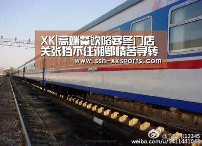 XK|高端餐饮陷寒冬门店关张挡不住湘鄂情苦寻转型路(图4) 星空体育下载