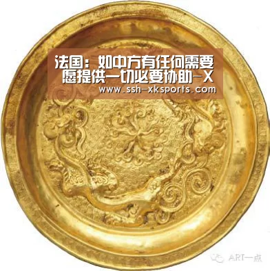 星空体育下载