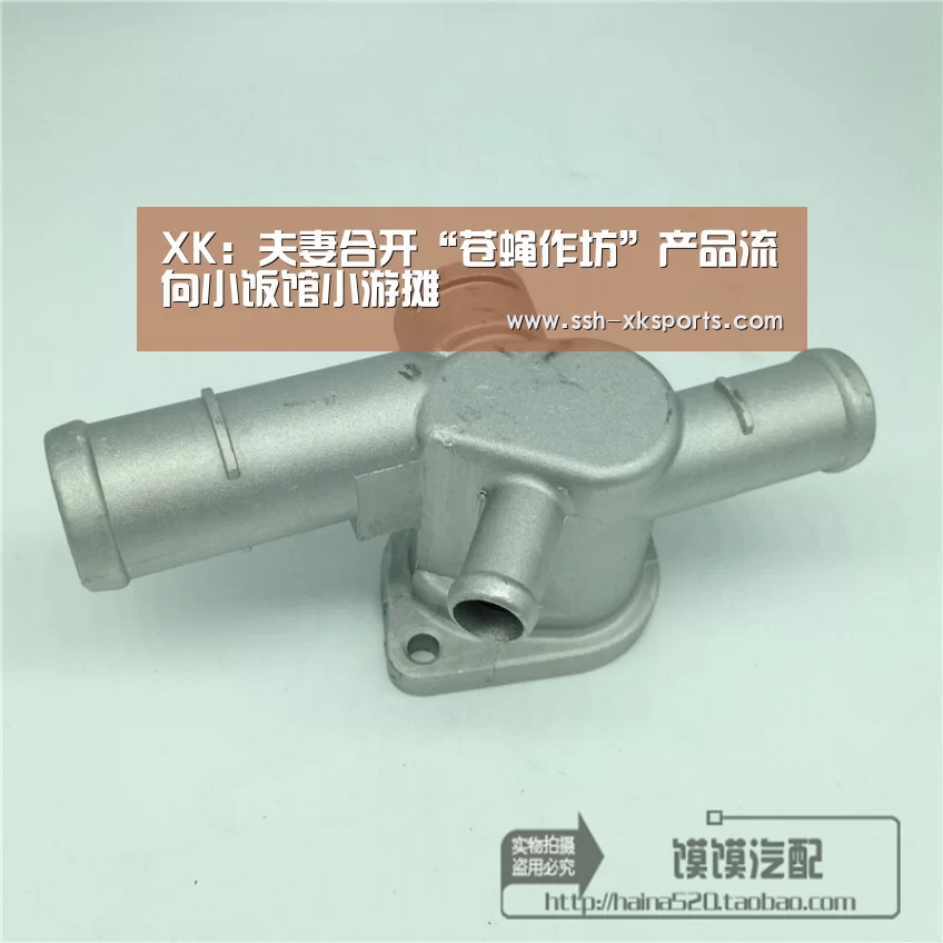 星空体育下载