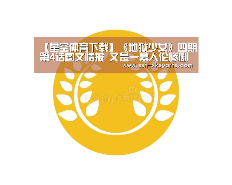 星空体育下载