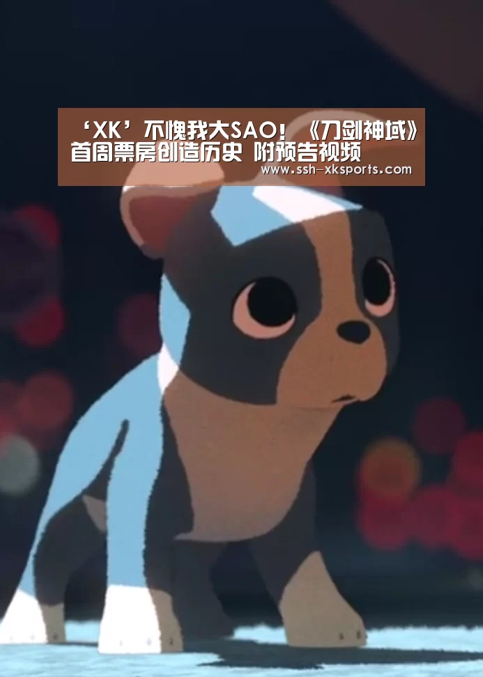 星空体育下载