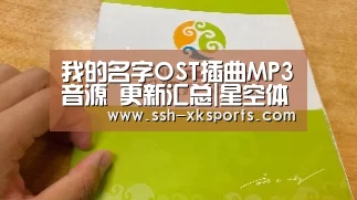星空体育下载